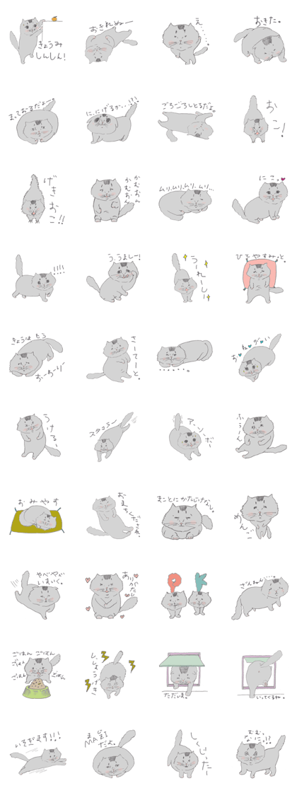 oO-N-E-K-Oo oO-N-E-K-Oo