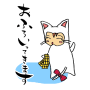 Calligraphy Sticker Koyuki [Basic use]