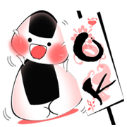 My Best Friend Onigiri My Best Friend Onigiri