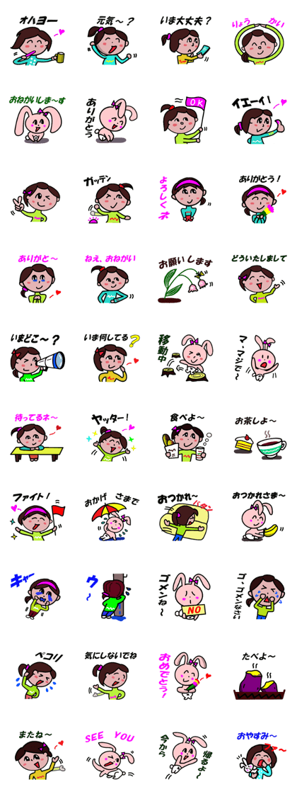 Rabbit and cute girl vol.2