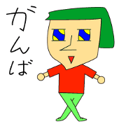 Mr. plutonium bouldering