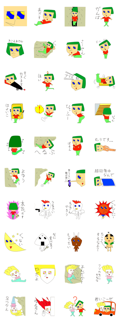 Mr. plutonium bouldering