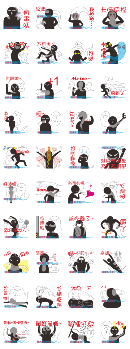 See ghosts See ghosts