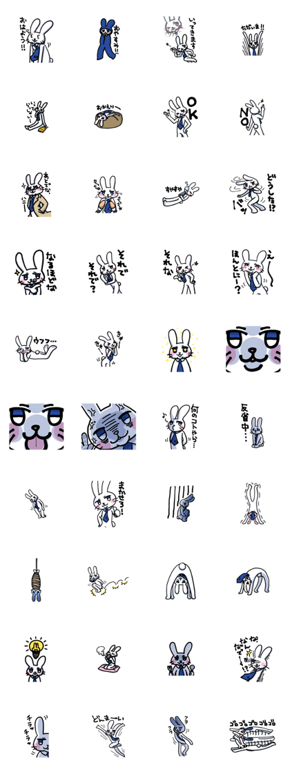 Rabbit teacher(Japanese)