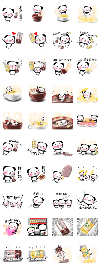 Sweet red-bean soup Panda.