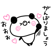 Handwriting Honorific Kupan