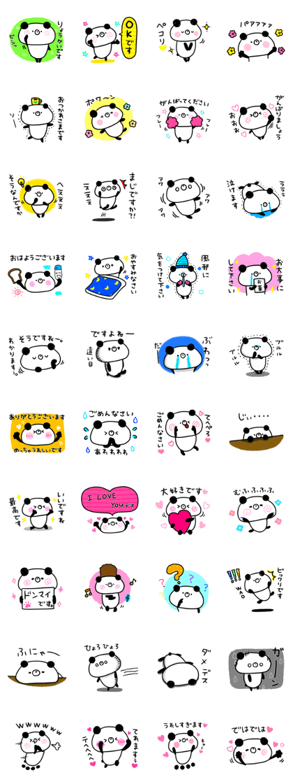 Handwriting Honorific Kupan