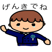 Friends of kindergarten