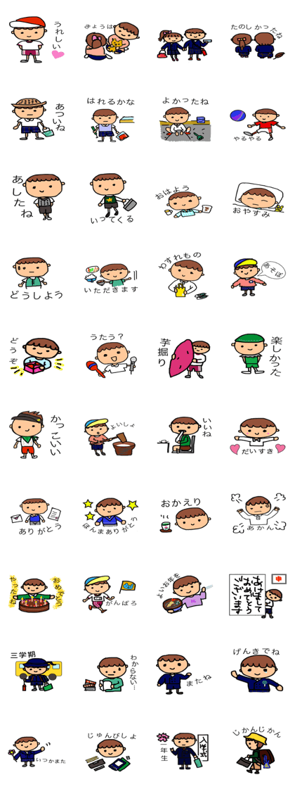 Friends of kindergarten