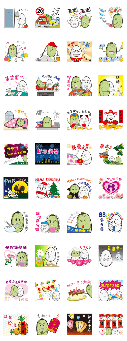 Kiwi & eggs are friends-Festival