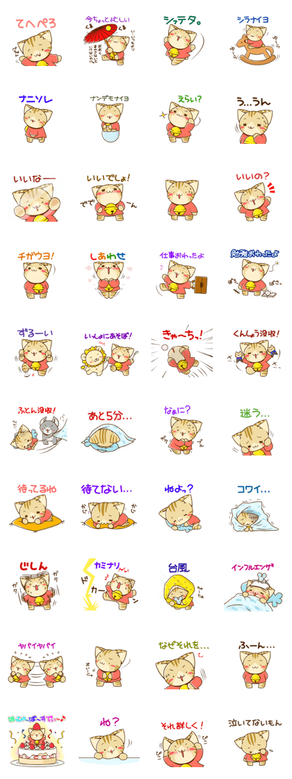 SUZU-NYAN 7 SUZU-NYAN 7