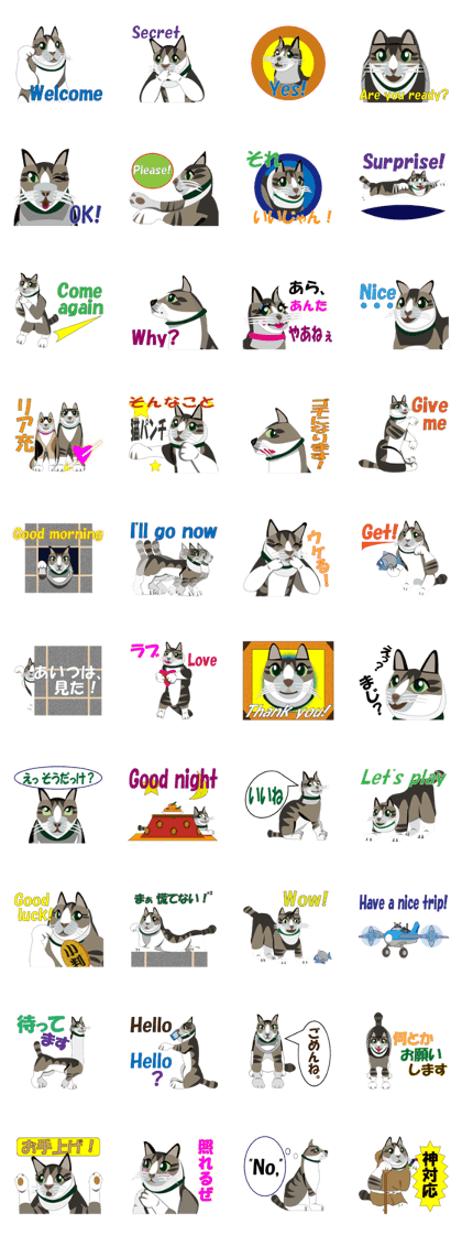 Soliloquy of  BiYong Nekoda