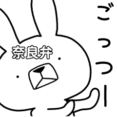 方言うさぎ 奈良弁編 Line スタンプ Line Store