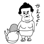 Daily life of GOMASHIO boys Daily life of GOMASHIO boys