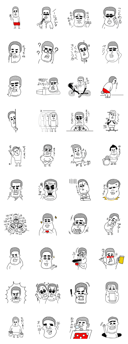 Daily life of GOMASHIO boys Daily life of GOMASHIO boys