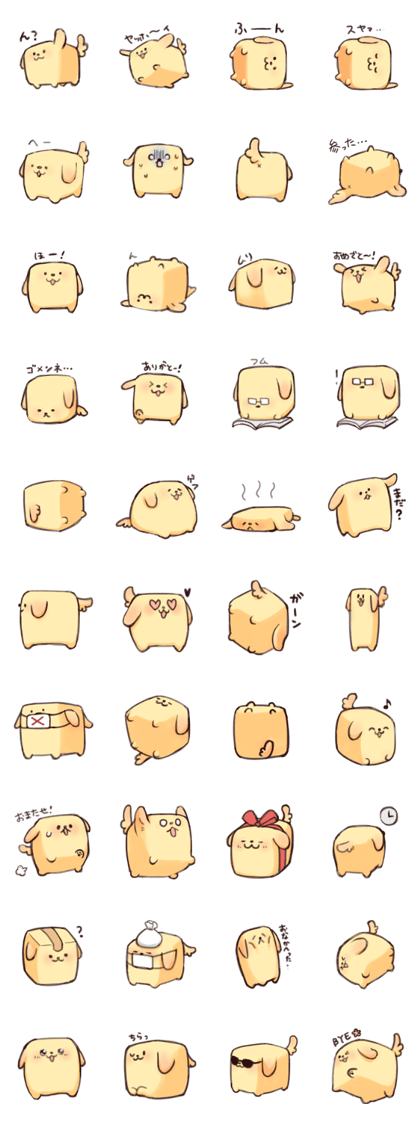 CUBE DOG GOLDEN CUBE DOG GOLDEN