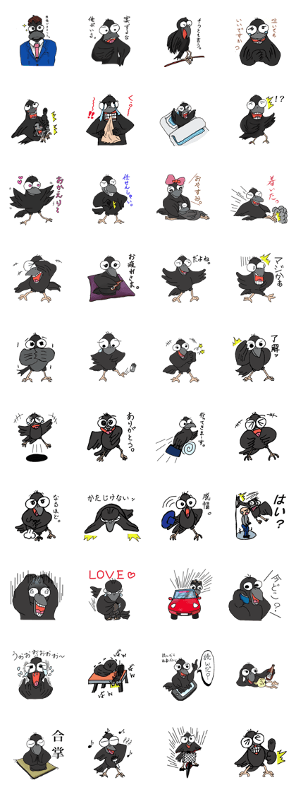 Crow representative "roller Bow best" Crow representative "roller Bow best"