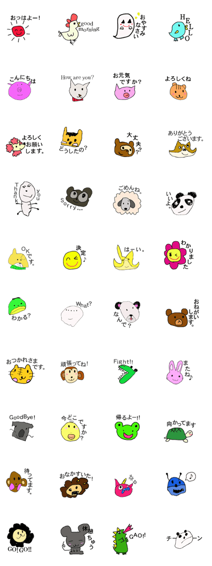 The pretty sticker my son drew. The pretty sticker my son drew.