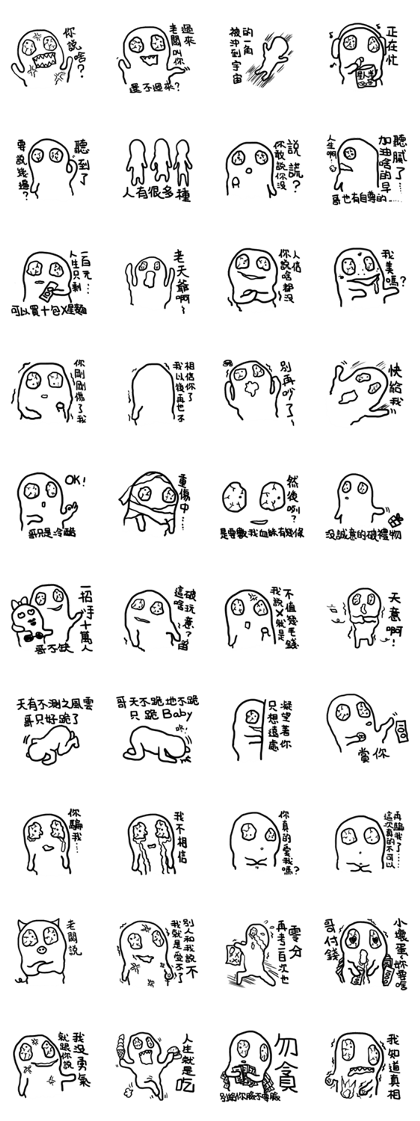 My Mr.seven I My Mr.seven I