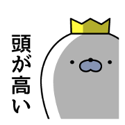 Nozarashisan. Second day Nozarashisan. Second day