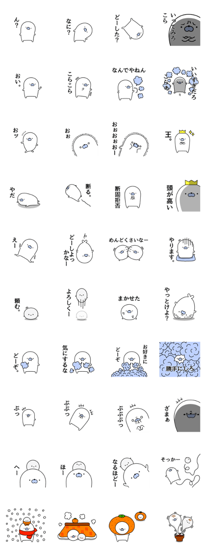 Nozarashisan. Second day Nozarashisan. Second day