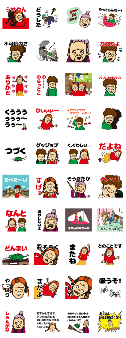 KoteKote Kids KoteKote Kids