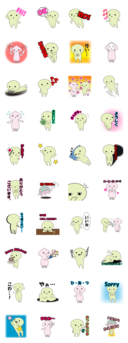 Sticker of Alien Papipo Sticker of Alien Papipo