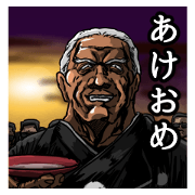 Mastermind of society in New Year Mastermind of society in New Year