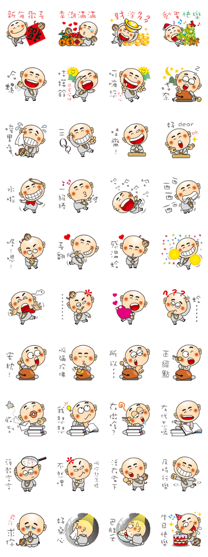 Only say I'm sorry stupid monk Only say I'm sorry stupid monk