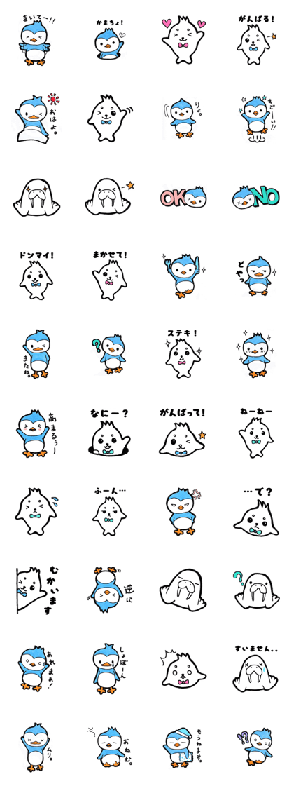 Pleasant sea of friends Pleasant sea of friends