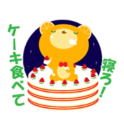 Dissuasive words Dissuasive words