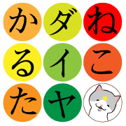 Card of a cat of the name as the diamond Card of a cat of the name as the diamond