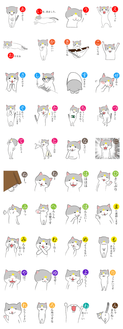 Card of a cat of the name as the diamond Card of a cat of the name as the diamond