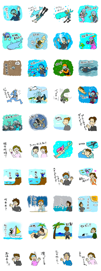 It is for exclusive use of a diver It is for exclusive use of a diver