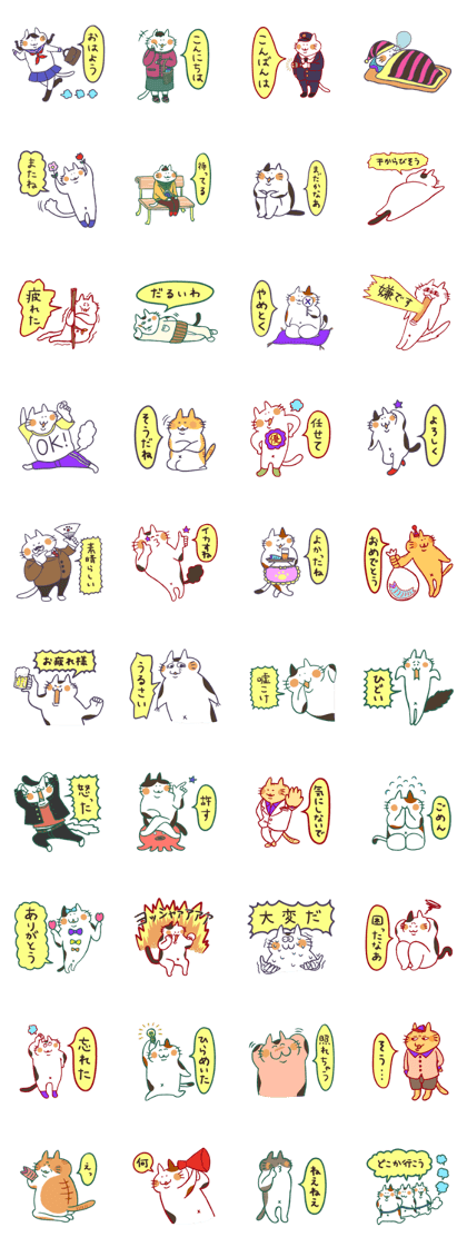 moris chan2 moris chan2