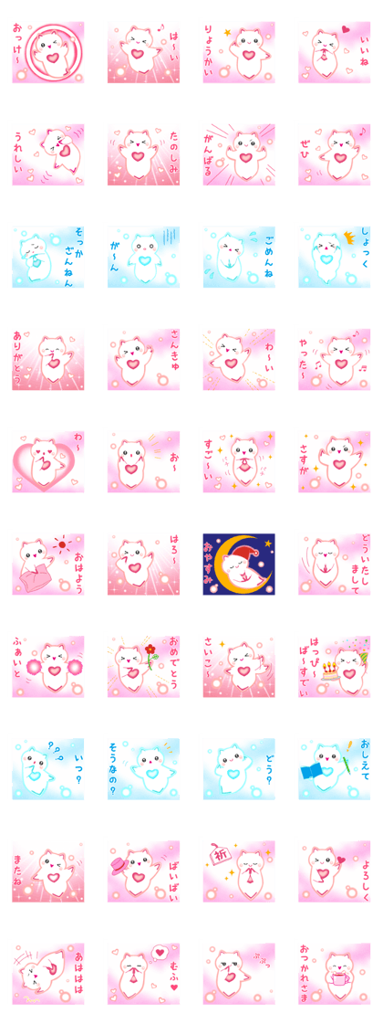 Clione de Stiaker Clione de Stiaker