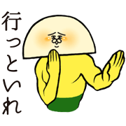 HAMATAMA-SAN HAMATAMA-SAN