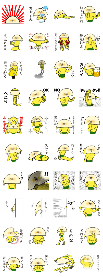 HAMATAMA-SAN HAMATAMA-SAN