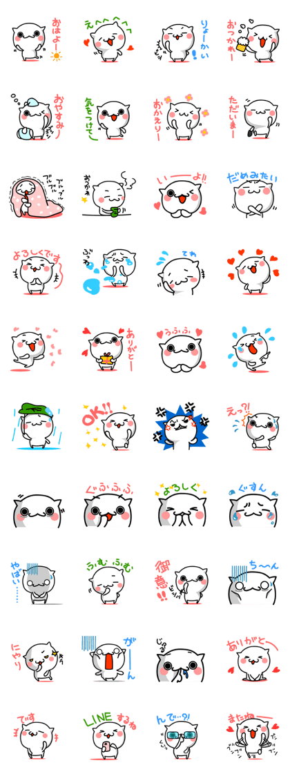 Cat. Everyday!! Cat. Everyday!!