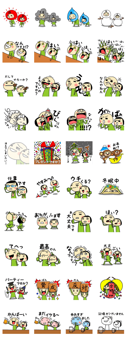 midoriojisan 3 midoriojisan 3