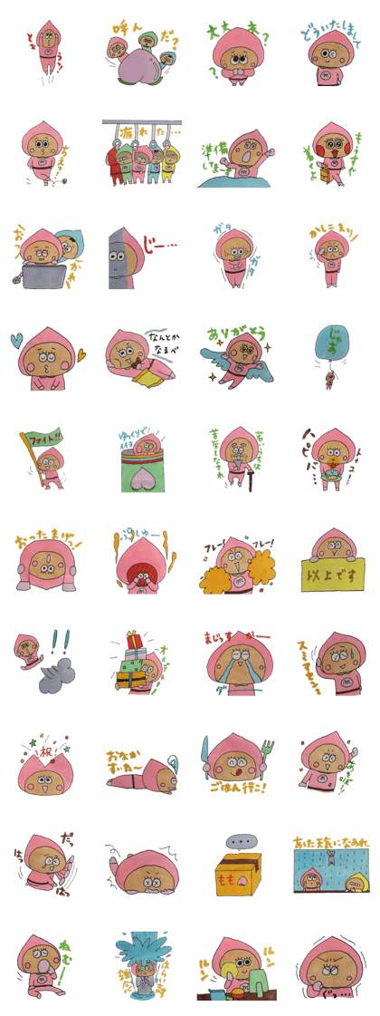 Sticker of the peach2 Sticker of the peach2