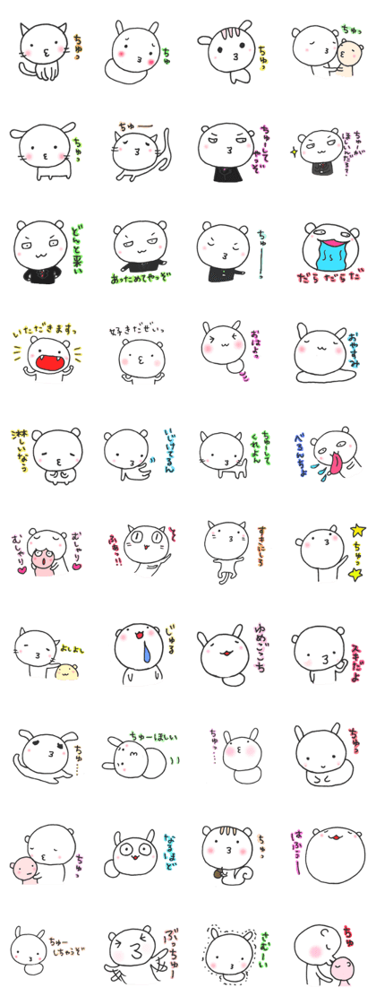 KISS KISS ANIMALS(White version) KISS KISS ANIMALS(White version)