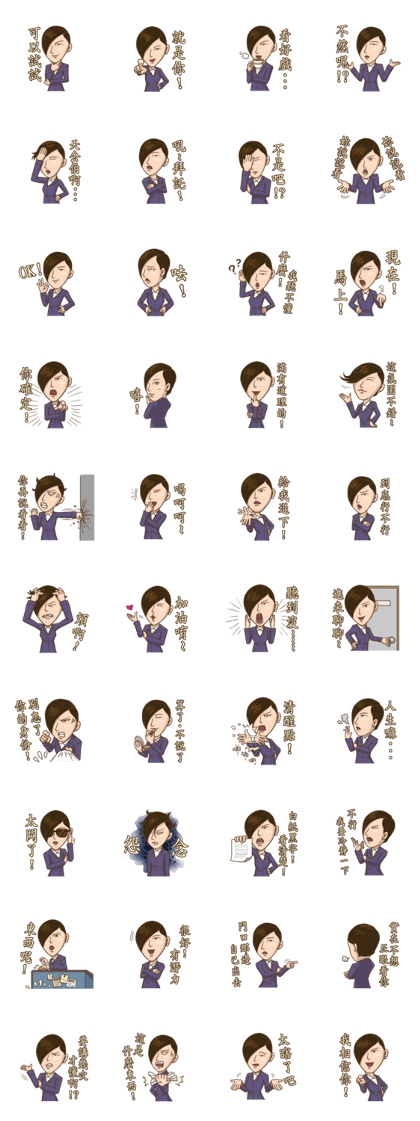 Yes!Madam~ Yes!Madam~