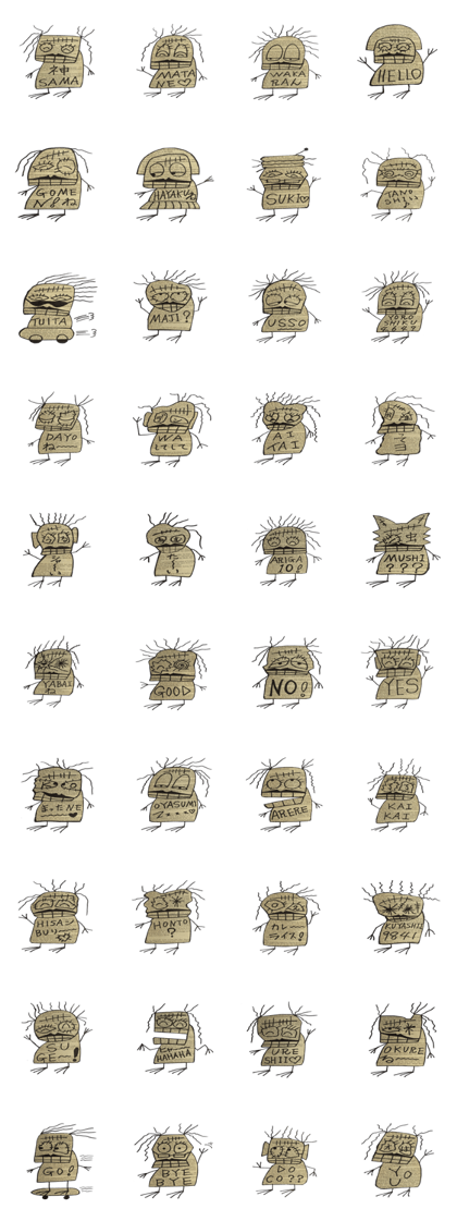 MONSTER CASTANETS OF MAD JOHNSON 6 MONSTER CASTANETS OF MAD JOHNSON 6