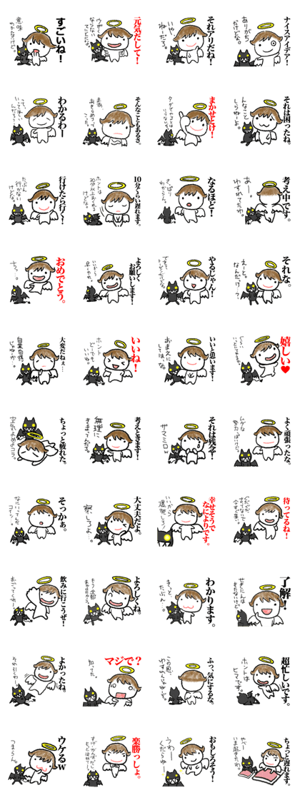 little Angels and little demons little Angels and little demons