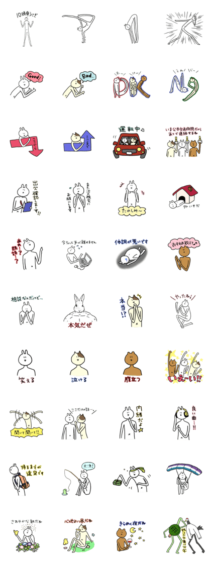 The ten heads high rabbit 3