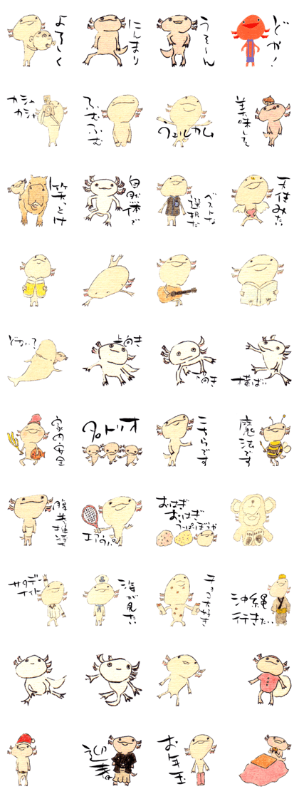 Axolotl Boy3 Axolotl Boy3