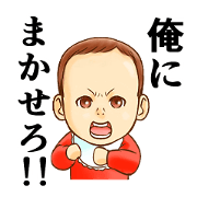 The master wearing a diaper (renewal)