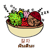 Coconut cat Durian cat Korean-Thai ver. Coconut cat Durian cat Korean-Thai ver.