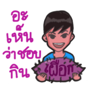 Mr. Toffee will bring a smile to ur face